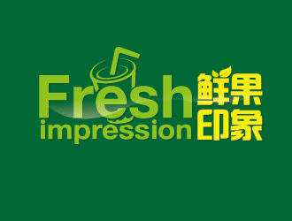 沈大杰的鲜果印象果汁店铺logo设计