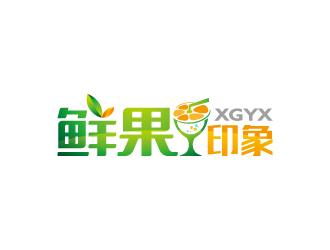 周金进的鲜果印象果汁店铺logo设计