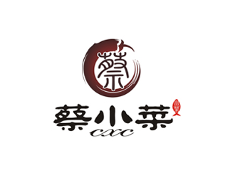 郑国麟的蔡小菜 初创业川菜馆logologo设计