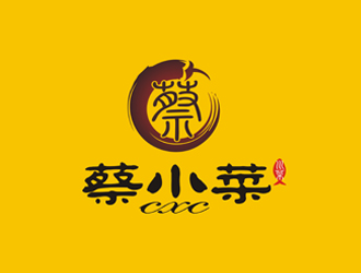郑国麟的蔡小菜 初创业川菜馆logologo设计