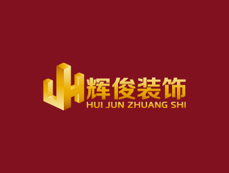 周金进的广西辉俊装饰工程有限公司logo设计