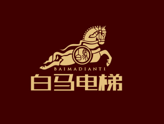 刘蕾的白马电梯logo设计