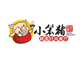 小笨猪 韩国时尚餐厅  卡通设计logo设计