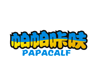 帕帕咔呋  商标字体设计logo设计