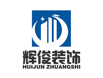 潘乐的广西辉俊装饰工程有限公司logo设计