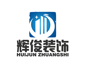 潘乐的广西辉俊装饰工程有限公司logo设计