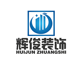 潘乐的广西辉俊装饰工程有限公司logo设计
