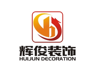 广西辉俊装饰工程有限公司logo设计