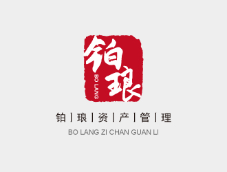 于蓁的logo设计