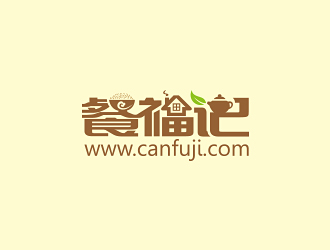 孙红印的餐福记logo设计
