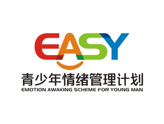 EASY 青少年情绪管理计划logo设计