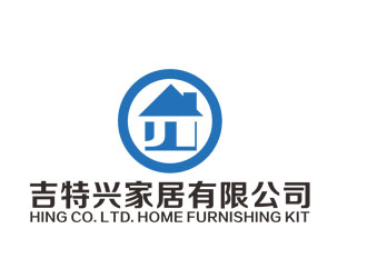 刘彩云的吉特兴家居有限公司logo设计