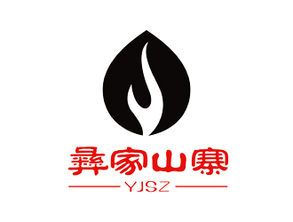 彝家山寨品牌标志logo设计