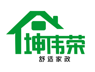 邓敬培的昆明坤伟荣家政服务有限公司logo设计