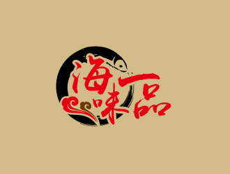 周金进的海味一品logo设计