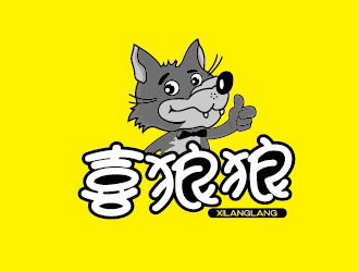 赵军的喜狼狼餐饮吉祥物卡通设计logo设计