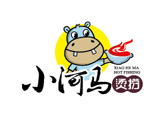 赵军的小河马烫捞 动物卡通设计logo设计