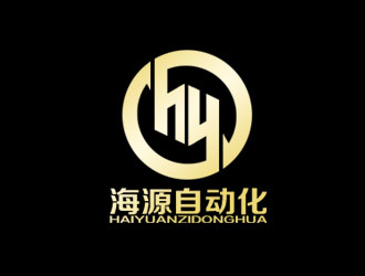 余亮亮的HY/海源(深圳市海源自动化设备有限公司)logo设计