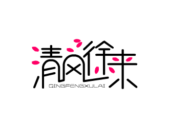 张发国的logo设计