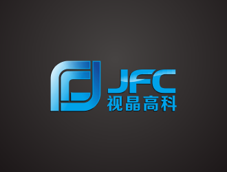 何嘉健的视晶高科  JFC英文logo设计
