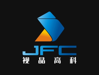 曾翼的视晶高科  JFC英文logo设计