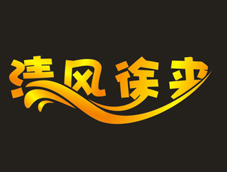 李正东的logo设计