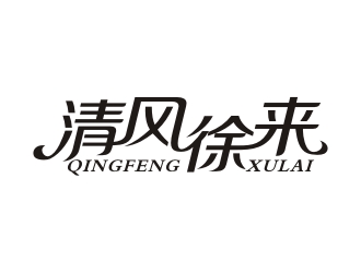 曾翼的logo设计