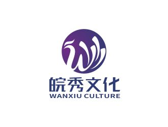 林思源的安徽皖秀文化传媒有限公司logo设计