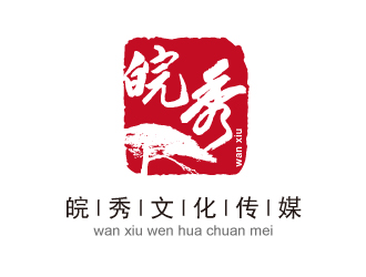 于蓁的安徽皖秀文化传媒有限公司logo设计