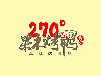 孙红印的logo设计