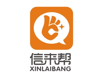 曾翼的信来帮logo设计