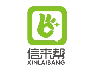 曾翼的信来帮logo设计