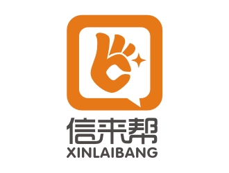 曾翼的信来帮logo设计