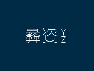 彝姿  YIZI 民族服饰logo设计
