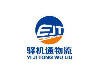 杨勇的上海驿机通物流有限公司logo设计