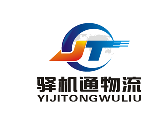 杨占斌的上海驿机通物流有限公司logo设计