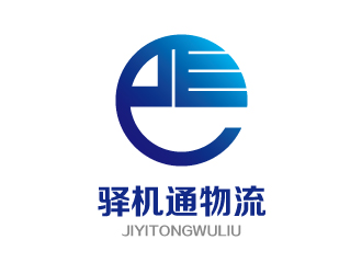 于蓁的上海驿机通物流有限公司logo设计