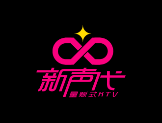 周耀辉的新声代logo设计