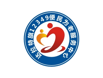 达拉特旗12349便民为老服务中心logo设计