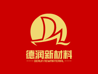 张发国的河南德润新材料科技有限公司logo设计