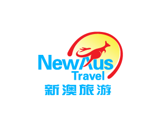 周耀辉的New Aus Travel 新澳旅游logo设计