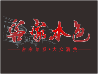 向红的logo设计