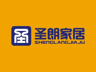 圣朗家居logo设计