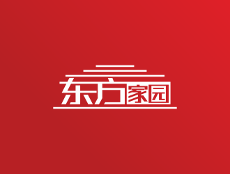 林思源的东方家园logo设计