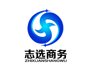 余亮亮的志选商务咨询(上海)有限公司logo设计
