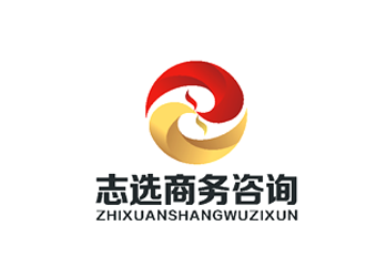 杨占斌的志选商务咨询（上海）有限公司logo设计
