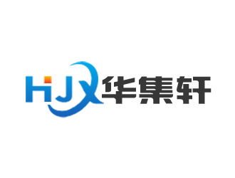 朱兵的东莞市华集轩五金塑胶制品有限公司logo设计