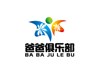 周金进的石浦镇中心幼儿园爸爸俱乐部logo设计