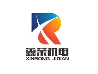 郭庆忠的鑫荣机电（企业全称：福建鑫荣机电设备有限公司）logo设计