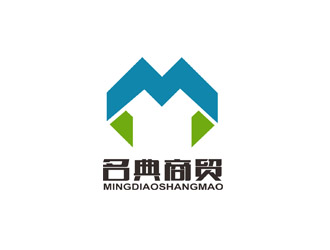 郭庆忠的名典商贸有限公司logo设计